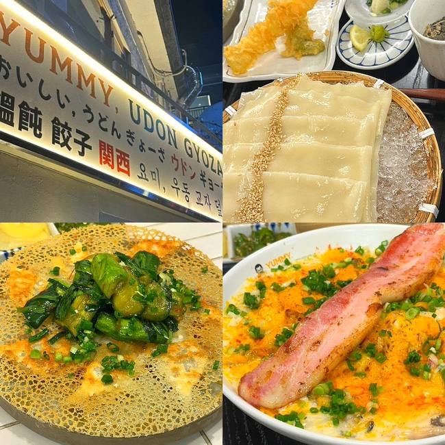  홍대/ 연남동 맛집 추천, 넓적우동 찐맛집 "요미우돈교자 연남점" (내돈내산, 웨이팅)