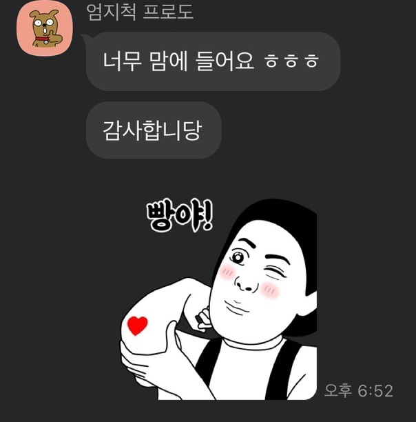  디즈니 식전영상 유튜브 샘플용 1명 무료로 제작해드립니다.