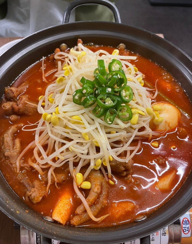 영등포구청/당산 콧물 쏙 빼고 온 얌얌불닭발