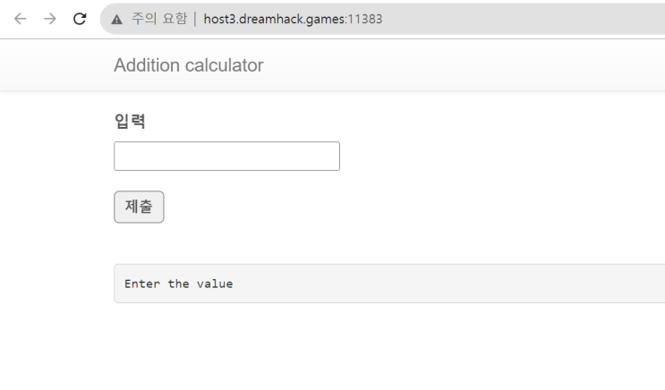 Dreamhack | Addition calculator