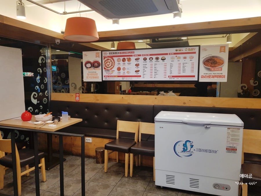 동대문엽기떡볶이 대구시지점 사진 5