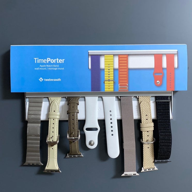  애플워치스트랩 프로줄질러의 필수품 벽걸이 스트랩거치대 트웰브사우스 타임포터 TimePorter