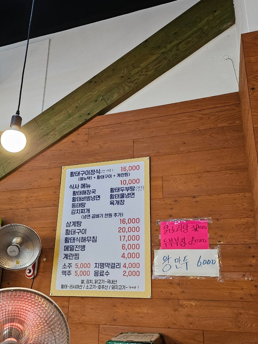 황후태후 사진 6