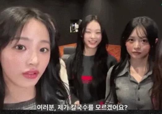 Kalguksu Controversy: What is NewJeans Minji's Personality Like, Given Her Picky Eating Habits?