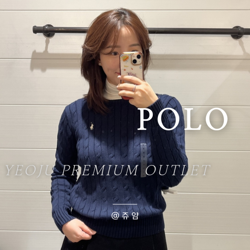 여주 프리미엄 아울렛 폴로: POLO 겨울 아우터 폴로 여성 니트 가디건 맨투맨 사이즈 시착 후....