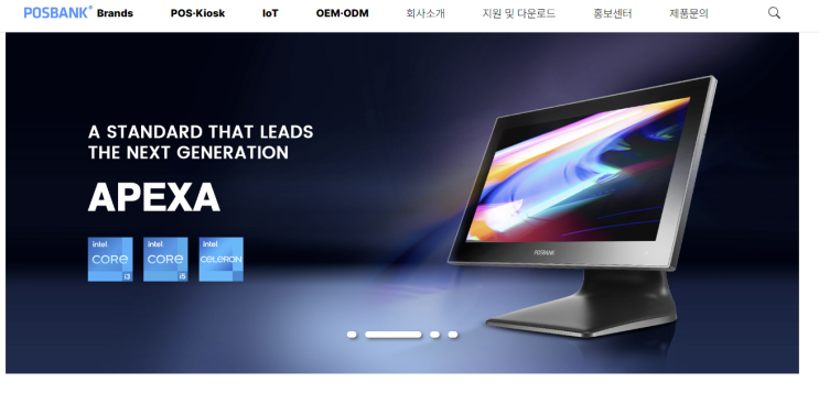  포스뱅크 수요예측 공모주 상 IPO 청약 일정 증권사 상장일