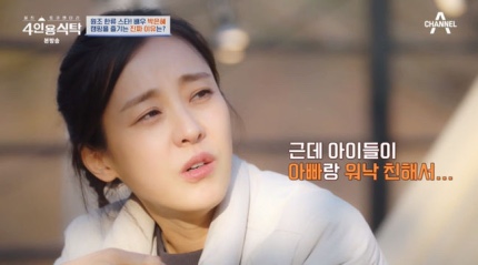 <b>박은혜</b>, "<b>쌍둥이</b> 두 아들, 前<b>남편과</b> 함께 유학 보내…아빠 집에... 