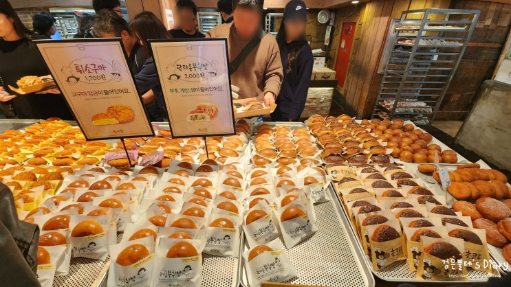 대전 성심당 본점 대전 당일치기 여행 코스 먹거리 명소 전국 5대빵집 나들이 가볼만한곳