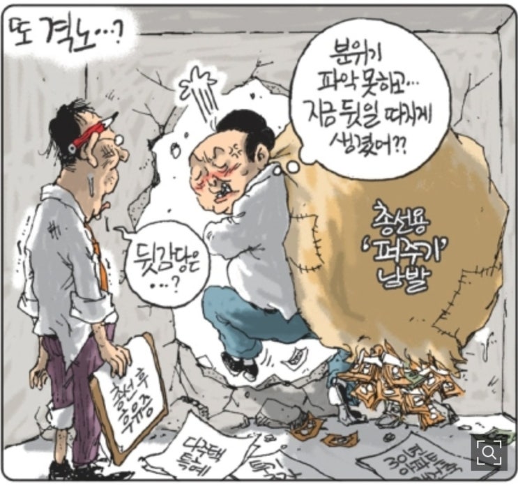대한민국 대전환 위한 ‘K-대연합’ 논의에 적극적인 참여 기대