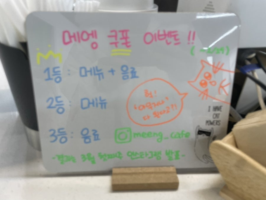 메엥카페&샐러드 사진 5