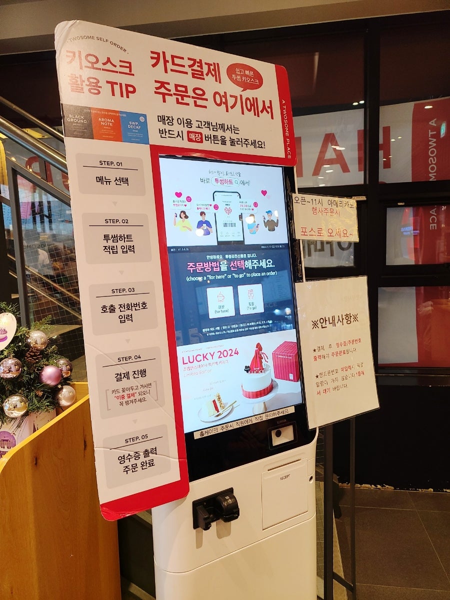 투썸플레이스 김천신음점 사진 2