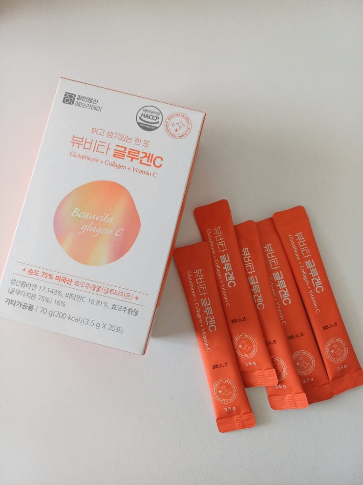  고함량글루타치온 고순도글루타치온 장인정신에브리데이 글루타치온콜라겐 추천