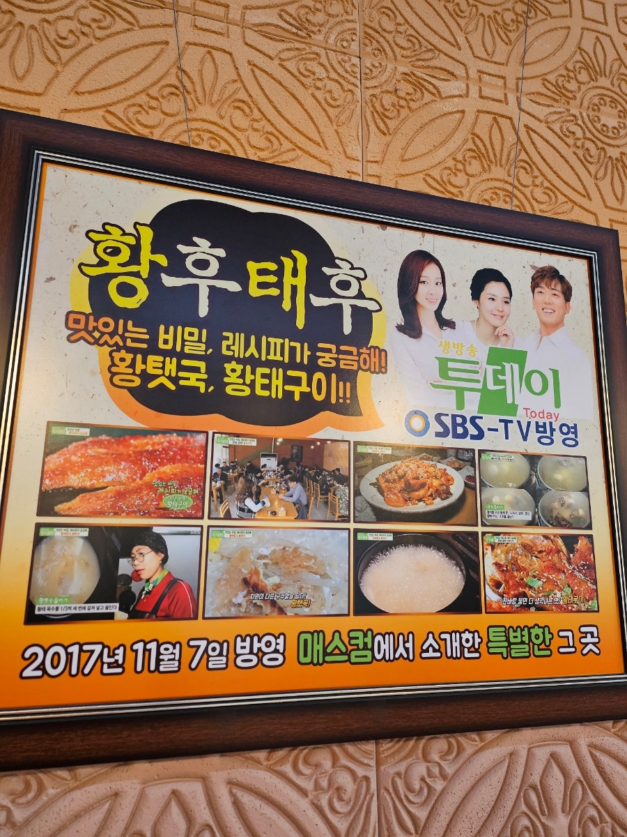 황후태후 사진 4