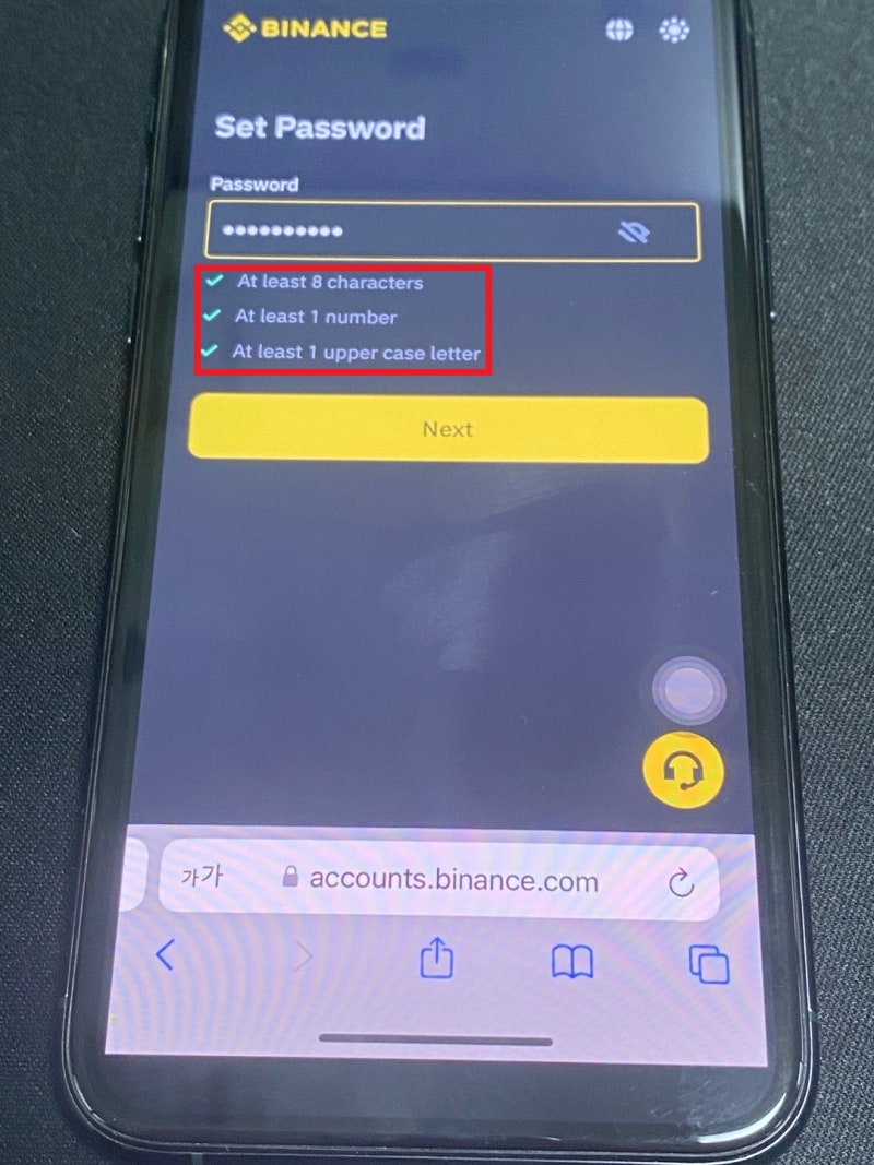 바이낸스 한국어 설정, 모바일 어플 가입과 함께 체크! : 네이버 블로그