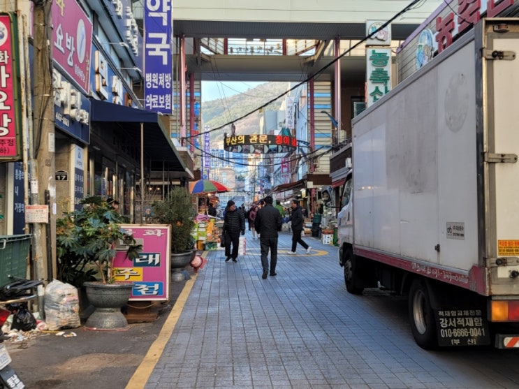  끝물 대방어맛이 기억을 사로잡는 부산초량시장 맛집여행, 부산맛집 남해태양횟집
