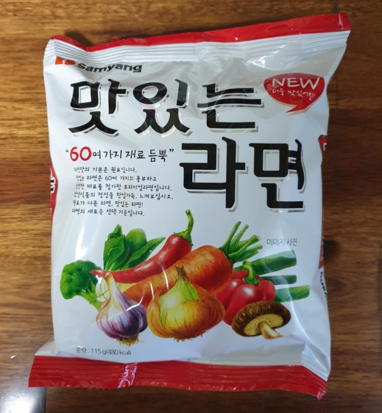 [삼양] 봉지만 보고 맛없다고 오해받는 맛있는라면 솔직후기