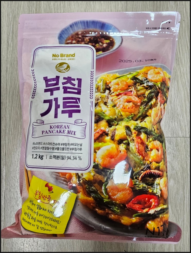 노브랜드 부침가루 후기 노브랜드 부침가루 후기