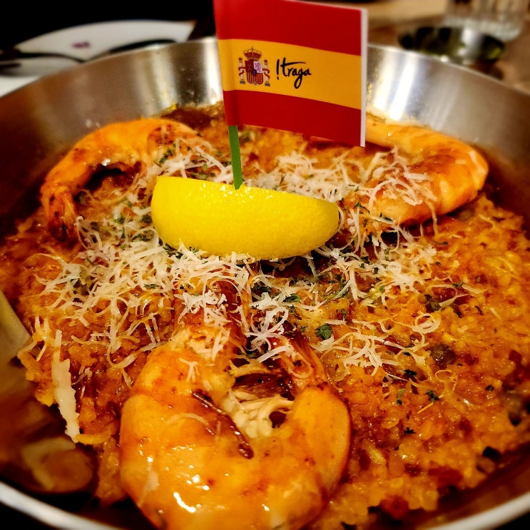  트라가 삼성점 감칠맛 도는 스페인 음식