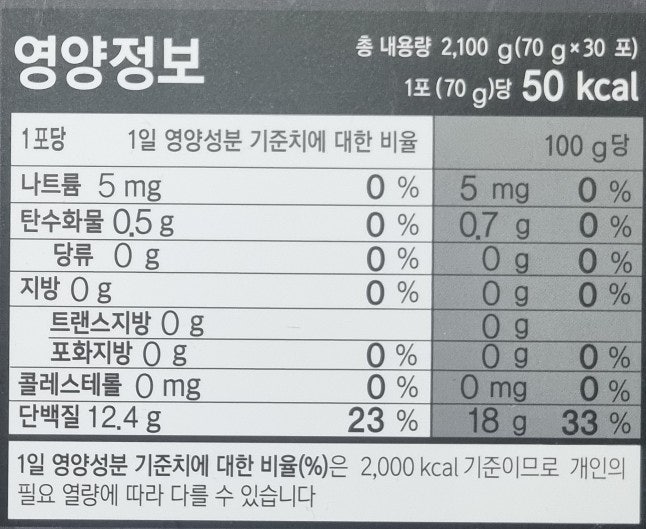 잠백이 이미지