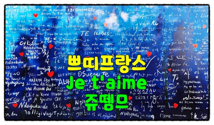 가평 쁘띠프랑스 어린왕자 프랑스 문화마을 (가평 겨울 별빛축제, 쁘띠프랑스 이탈리아마을 입장료) 가평 쁘띠프랑스 어린왕자 프랑스 문화마을 (가평 겨울 별빛축제, 쁘띠프랑스 이탈리아마을 입장료)