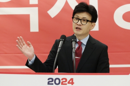 <b>경찰</b>, `<b>한동훈</b> 딸 스펙 의혹` 혐의없음 결론…1년 8개월만에