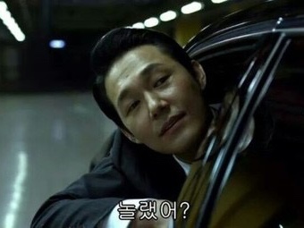  중구가 시키드나