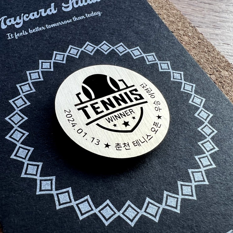  테니스 대회 우승 기념 황동 뱃지 브로치(레이저 각인) 주문 제작