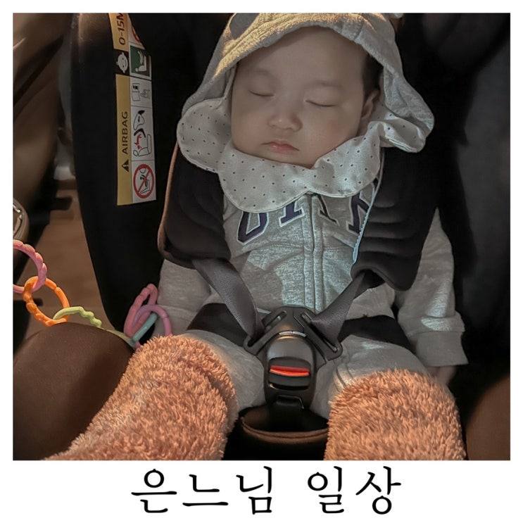  [은느님 일상]짧게 잠을 자도 너만 잘잤다면 엄마는 괜찮아