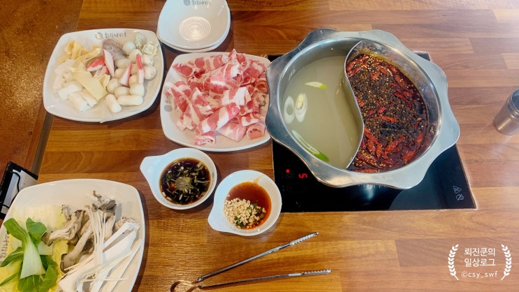 강남역 훠궈 무한리필 맛집 훠궈나라 강남점