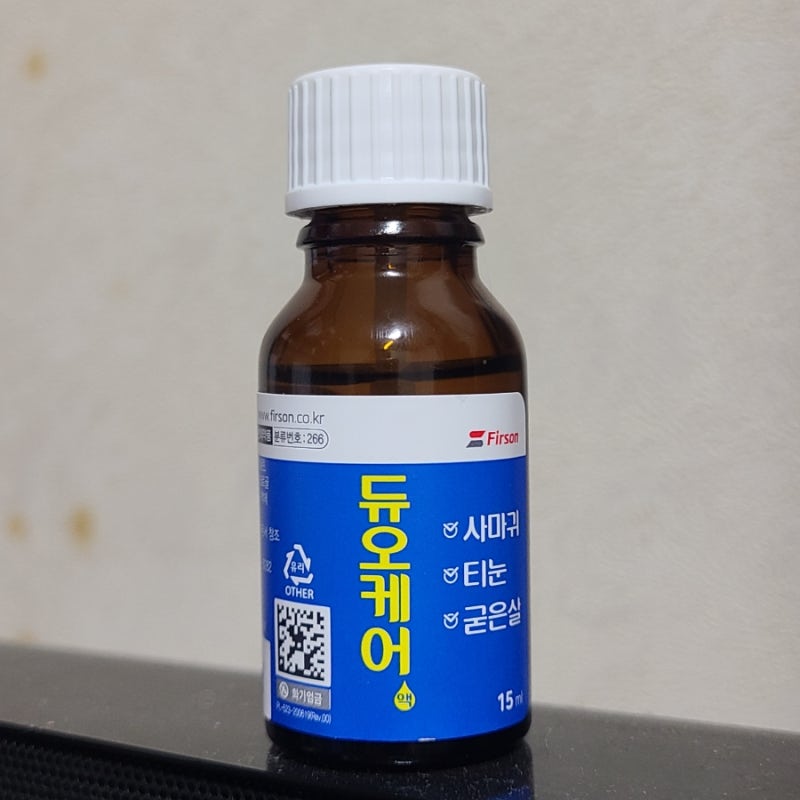 듀오케어 액 , 손 과 발바닥 사마귀 티눈 굳은살 족저사마귀