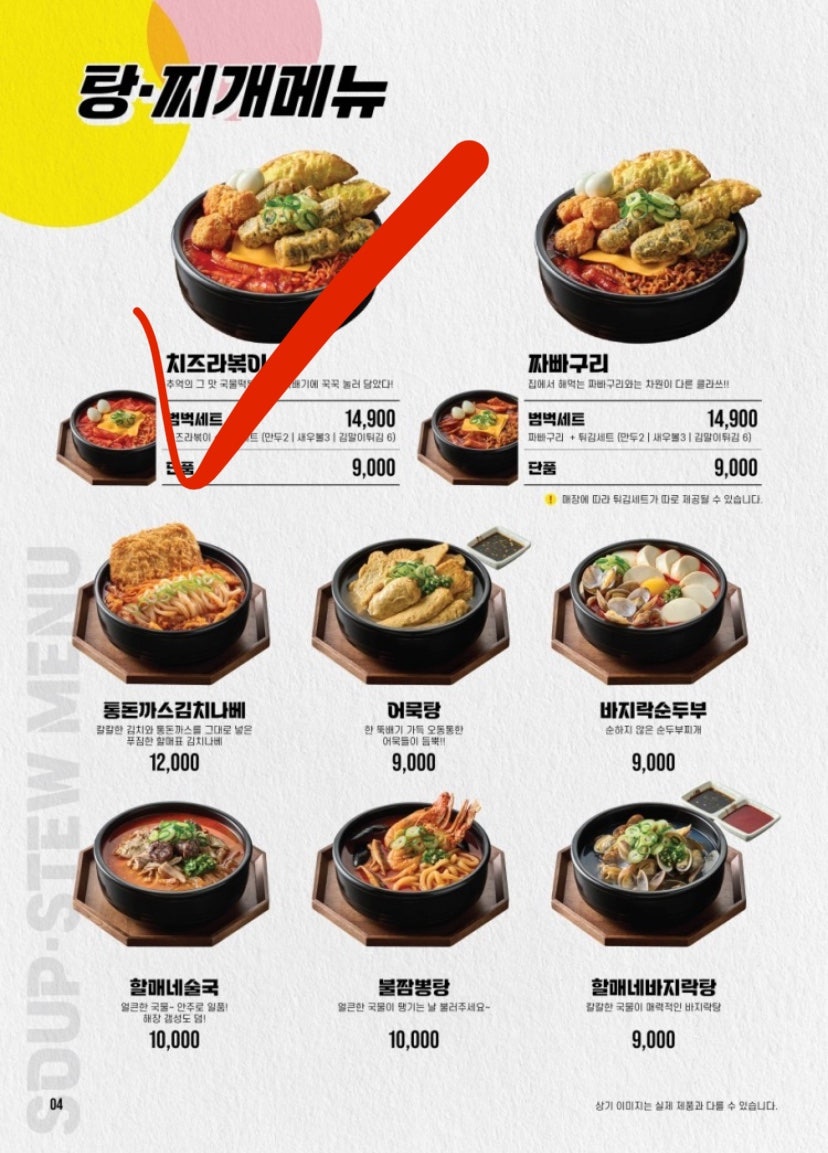 역전할머니맥주 오포능평점 사진 5