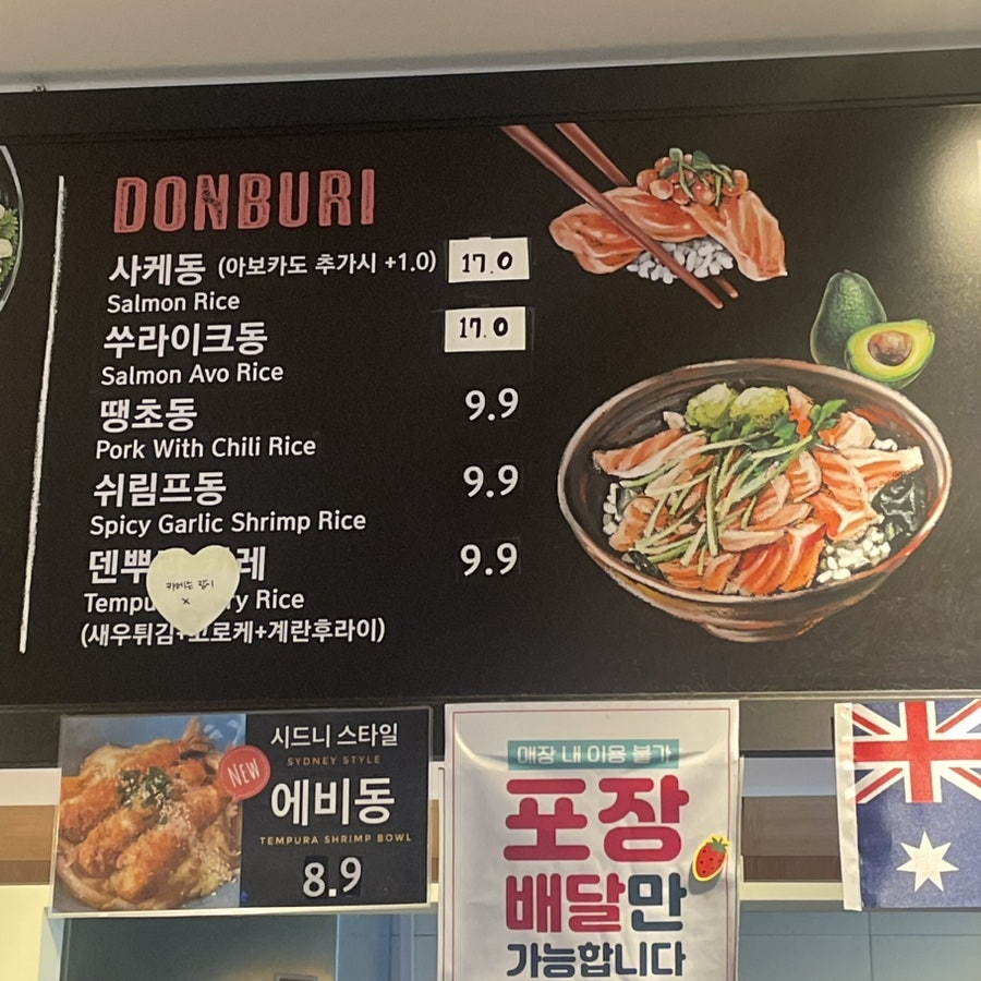 수라이크 사진 5