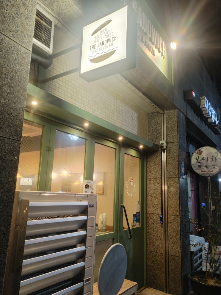 경복궁역 브런치 더 샌드위치