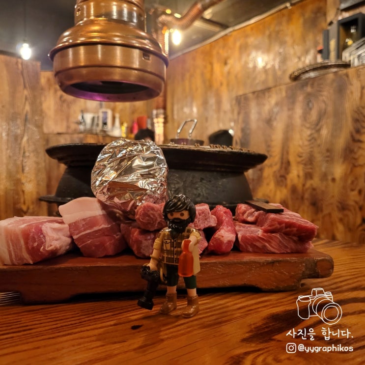  [서울시 마포구 서교동] 홍대입구역 소고기 맛집, 고기집 - 고기꾼김춘배 홍대본점