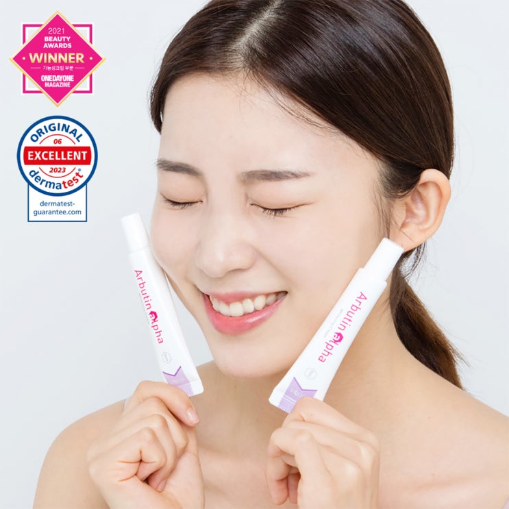  기미없애는법/알부틴알파 미백크림