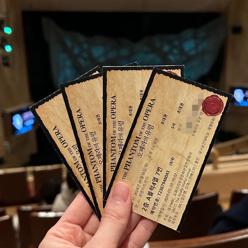 대구 오페라의 유령 뮤지컬 기본정보(조승우,송은혜,황건하)/계명아트센터 주차, 시야좌석