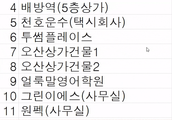  시윤크린에게 정기청소를 맡기세요. 빨리요!