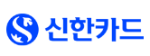 신한카드 치아보험 가입 권유 전화 때문에 곤란하네요