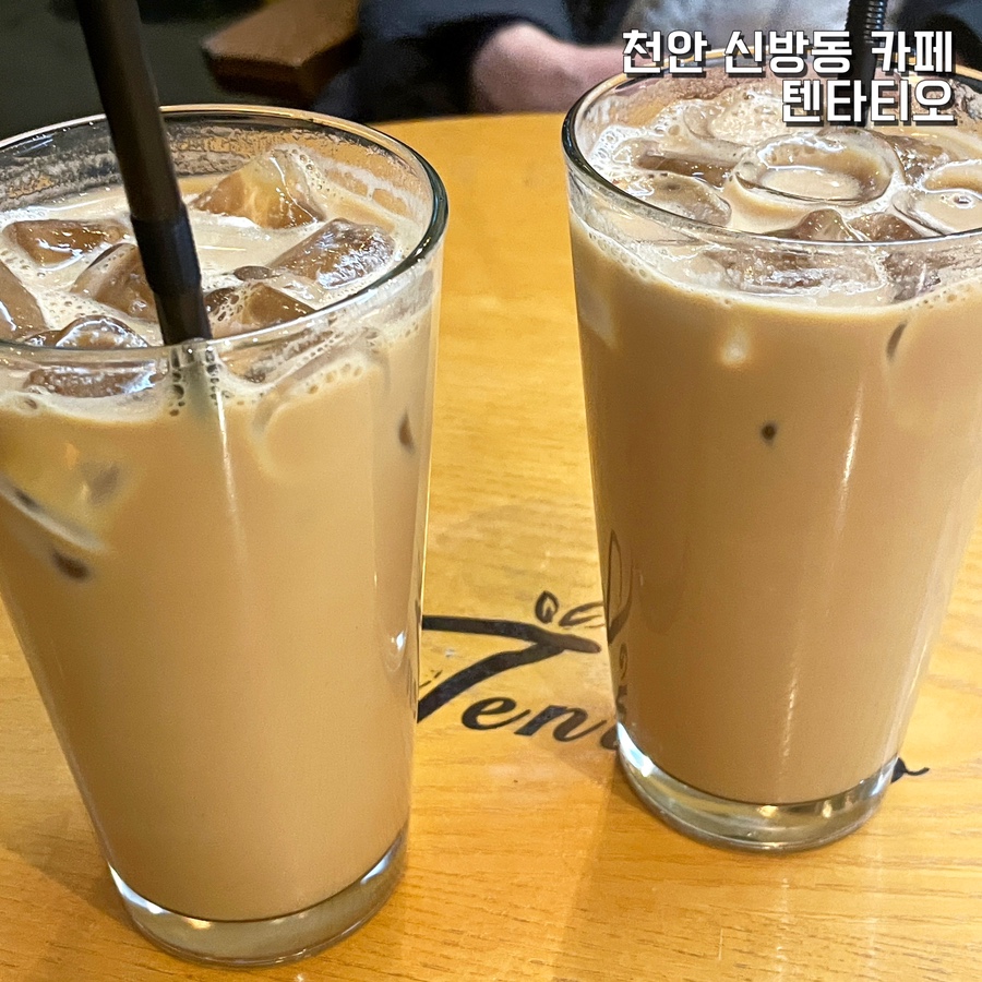 텐타티오 사진 1