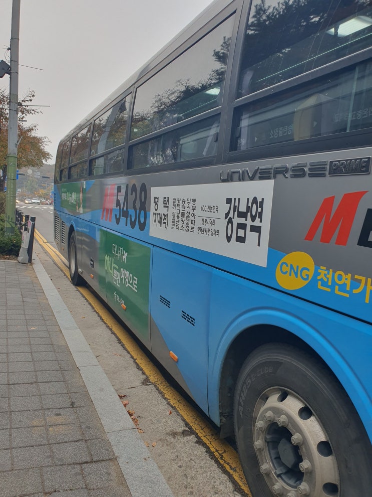  평택 M5438 광역급행버스 시간표 운행정보 운행요금