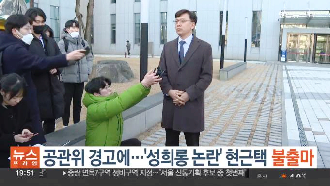 현근택 변호사 장인 <b>이해찬</b> 고향 나이 프로필 <b>이재명</b> 복귀에... 