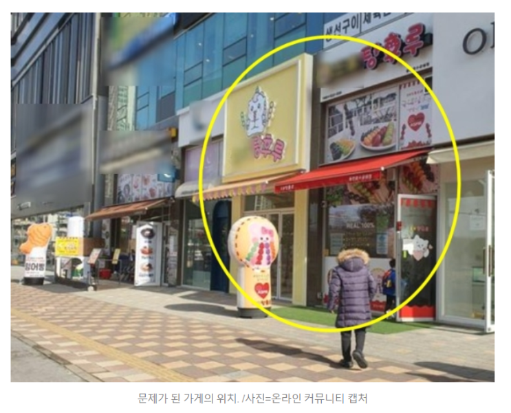 동탄 <b>탕후루 유튜버</b> 진자림 일일 알바 유명인