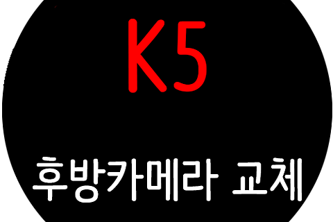 12볼트스토리 이미지