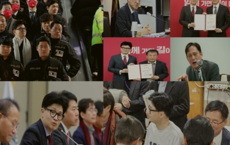 국힘 <b>공천</b> 대학살! 김건희... 국힘 3선이상 영남 <b>중진</b> 다 날린다!... 