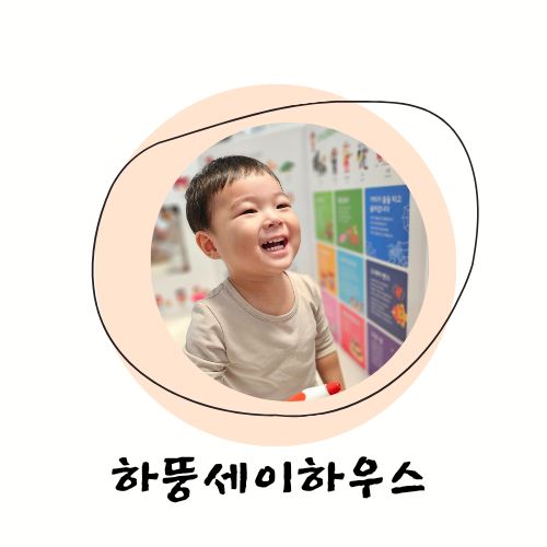 블로그 후기 사진
