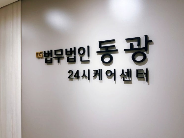  24시 성범죄전담팀이 바라본 통매음 고소, 강력한 대응 필요한 이유