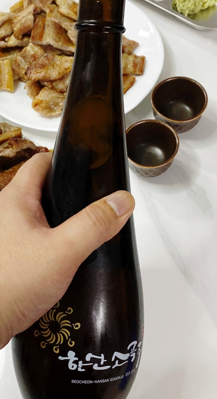  [강산주조] 한산소곡주 생주(16%) 맛보았어요