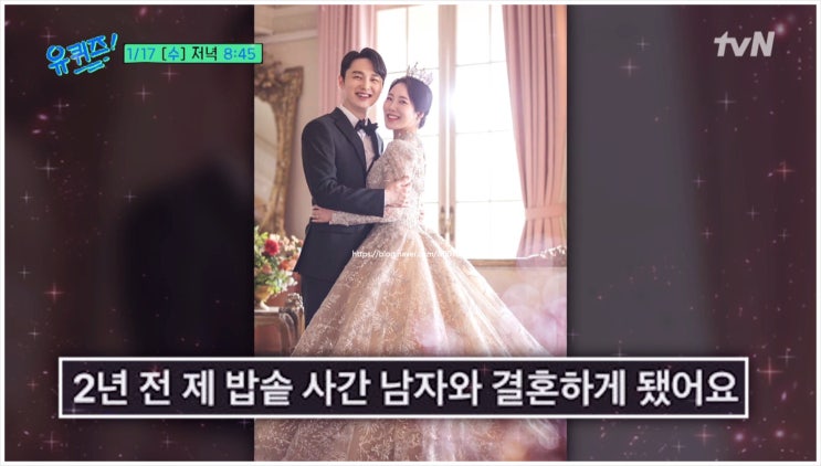 윤상 라이즈 앤톤 <b>박인비</b> 남기협 다시보기 <b>가족</b>특집 레전드