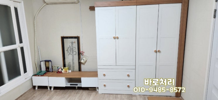  마산.현동.동읍 가구수거 폐기물처리..깔끔하게처리했습니다