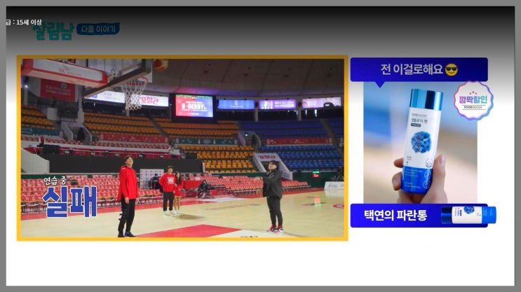 살림남 <b>박여원</b> 최경환 유산 고백 <b>여섯째</b> 원해 최강창민 누나... 